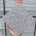 绍兴芝麻灰火烧面
