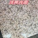 绍兴黄金麻浅黄光面