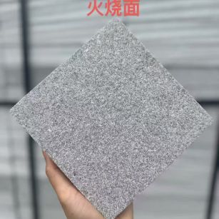 绍兴芝麻灰火烧面