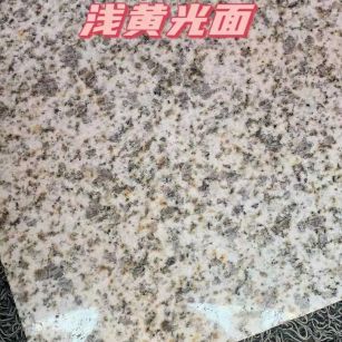 绍兴黄金麻浅黄光面