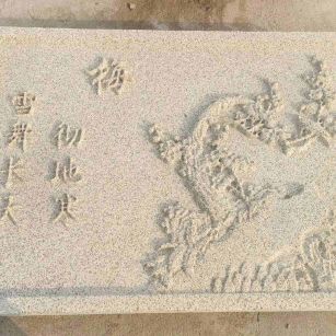 绍兴 黄金麻花岗岩别墅外立面雕花板