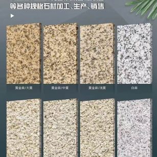 绍兴 黄金麻白麻样品展示