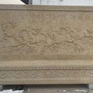 绍兴 黄金麻花岗岩照壁，屏风，影壁（马到成功）