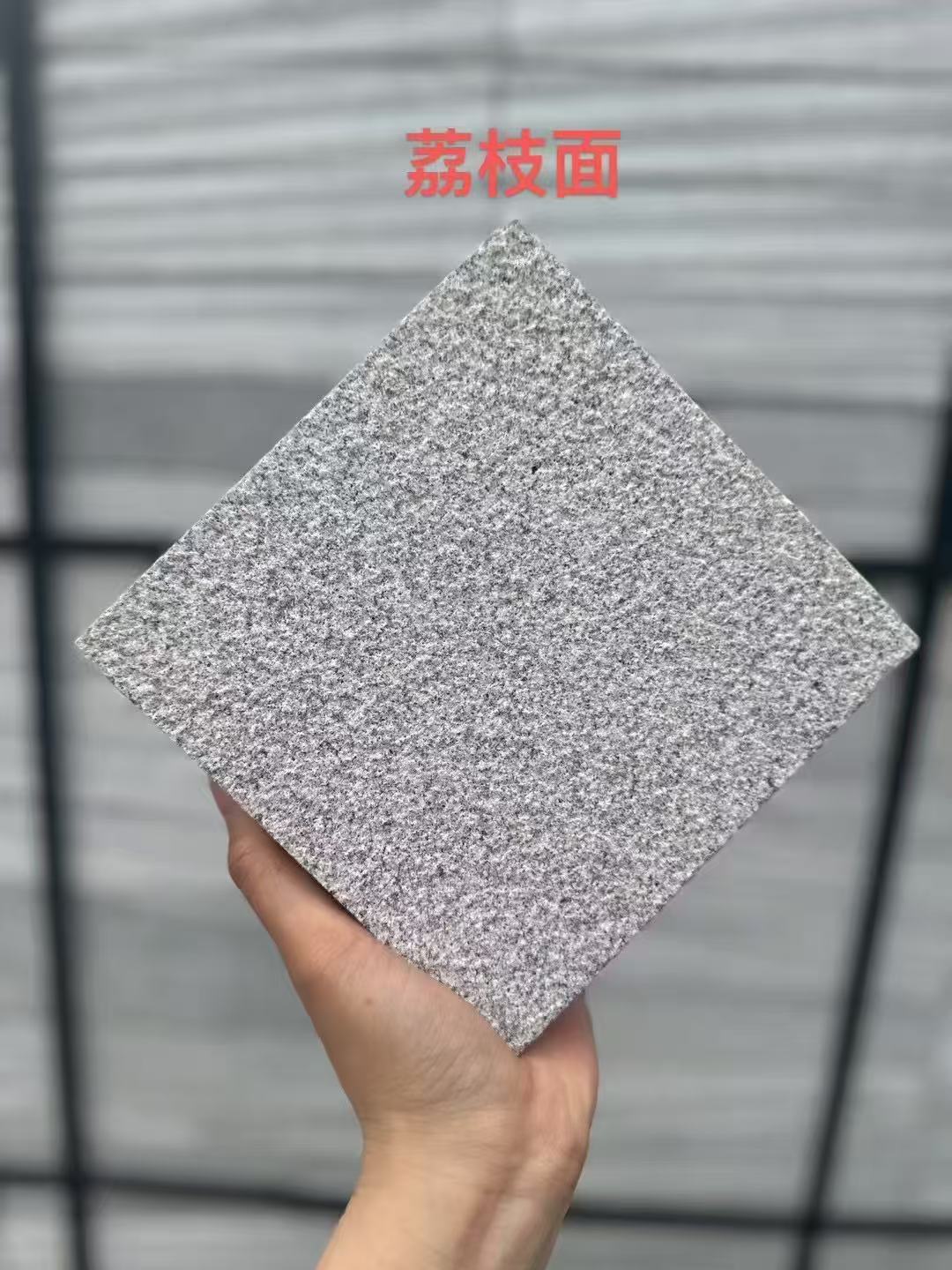 绍兴芝麻灰荔枝面