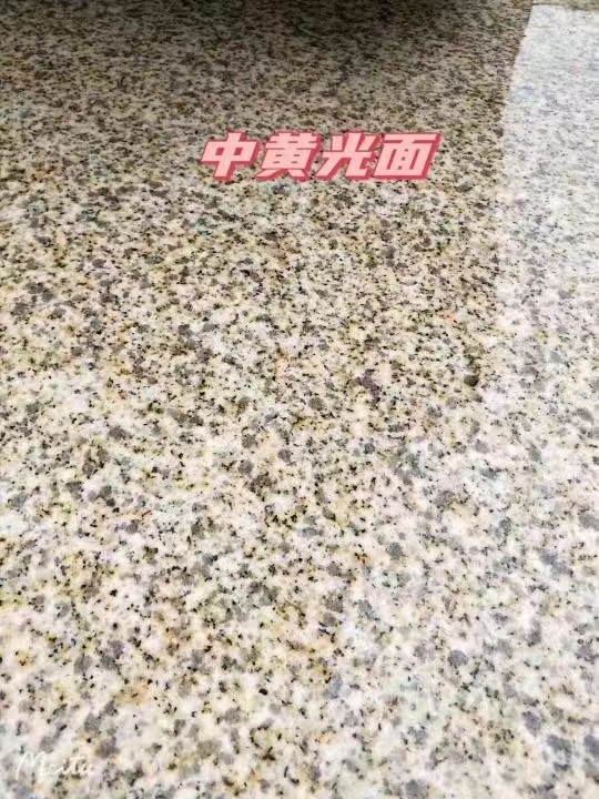绍兴黄金麻中黄光面