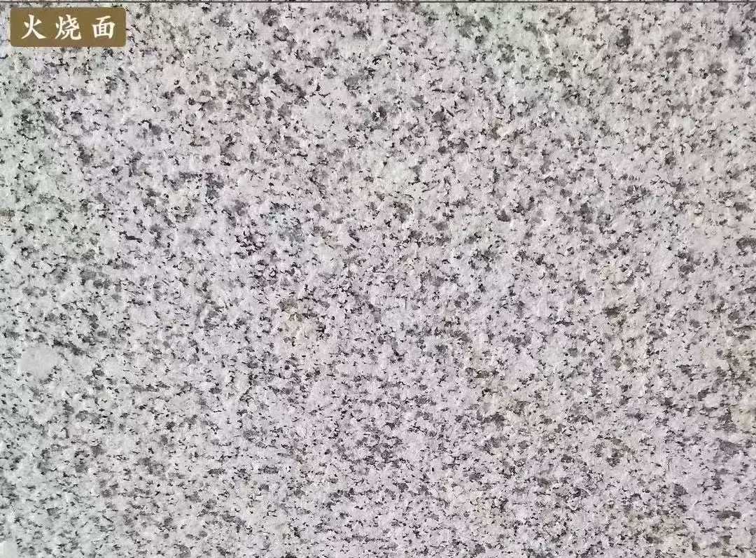 绍兴白麻火烧面