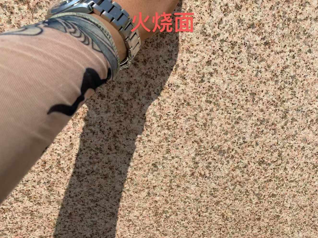 绍兴黄金麻火烧面